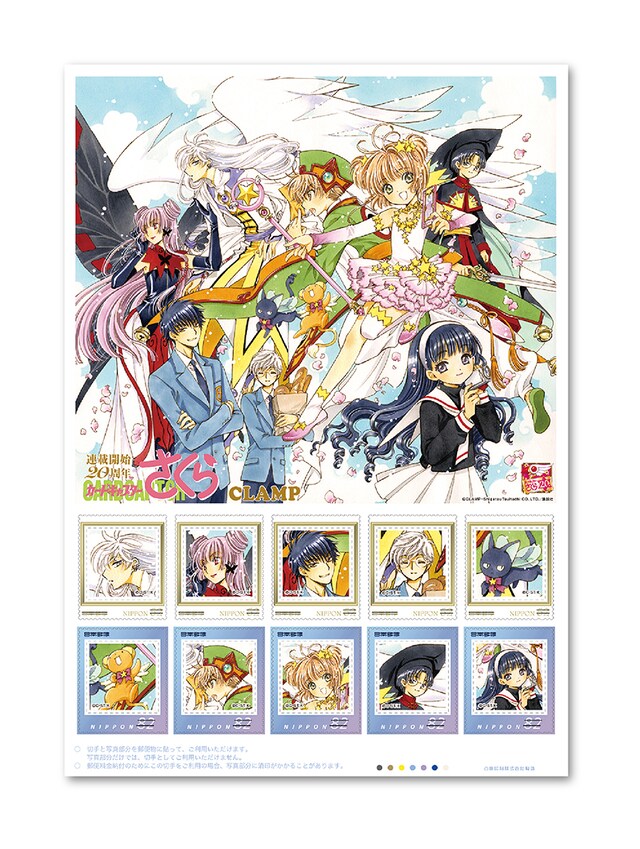 フレーム切手 ※「フレーム切手」は日本郵便株式会社の登録商標です。