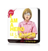 花沢健吾描き下ろしによる藪のイラストがあしらわれたコラボターミナル。