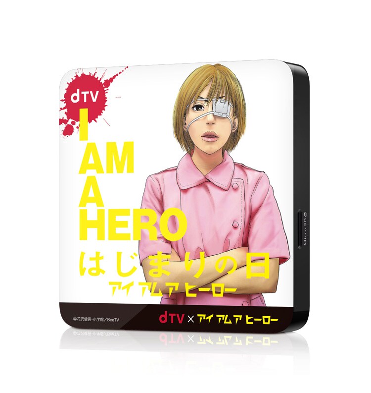 花沢健吾描き下ろしによる藪のイラストがあしらわれたコラボターミナル。