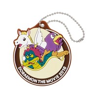 ペガ・グリ・ドラコ