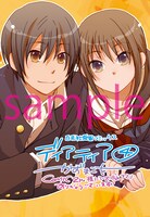 「ディアティア4 ―トゥハート―」のCOMIC ZIN購入特典。