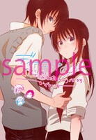 「ディアティア4 ―トゥハート―」のアニメイト購入特典。