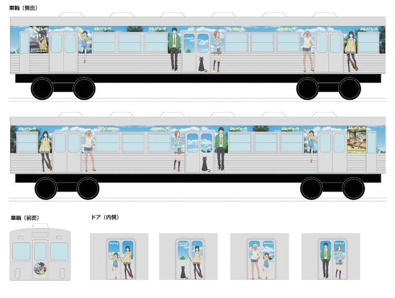 弘南鉄道大鰐線で運行される「ふらいんぐうぃっち」のラッピング電車。
