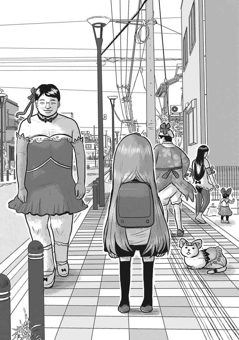 「魔法少女パラケル」1巻より。