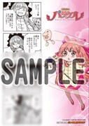 ゲーマーズにて配布される特典のサンプル。