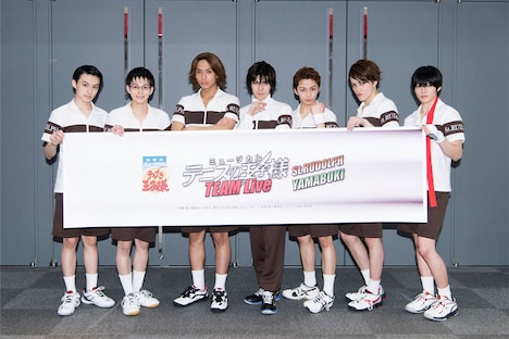 聖ルドルフのメンバー。（左から）金田一郎役の上村海成、野村拓也役の佐川大樹、 赤澤吉朗役の中尾拳也、観月はじめ役の宮城紘大、 不二裕太役の大原海輝、柳沢慎也役の尾関陸、 木更津淳役の佐藤祐吾。