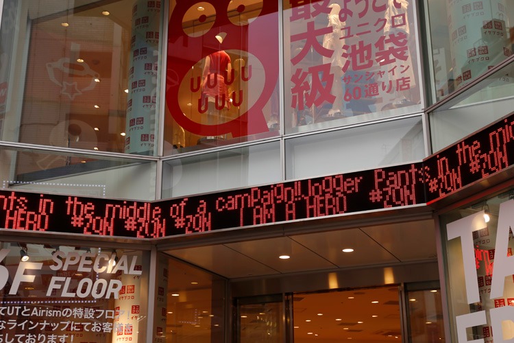 ティッカーには「#ZQN」「I AM A HERO」の文字が表示されていた。