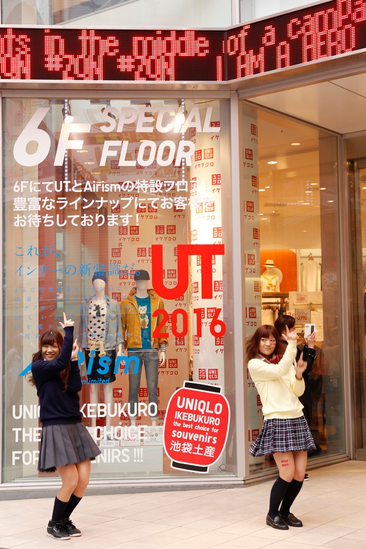 ユニクロ 池袋サンシャイン60通り店にてパフォーマンスを行う、ZQNメイクの女子高生。