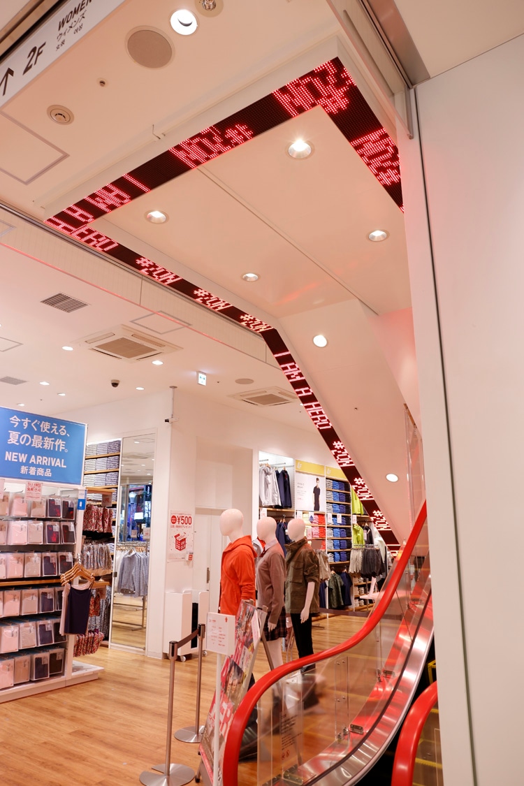 ユニクロ 池袋サンシャイン60通り店の様子。
