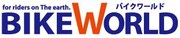 「バイクワールド」ロゴ