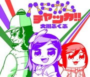 「ハニカムチャッカ」のバナー。