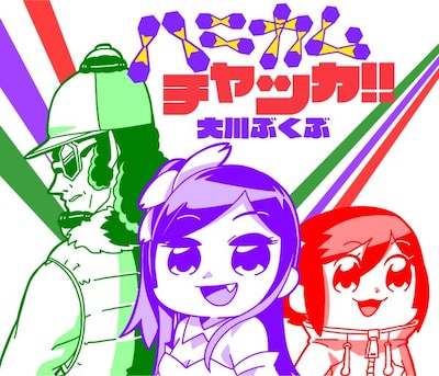 「ハニカムチャッカ」のバナー。