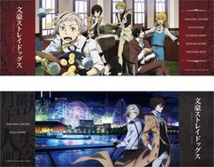 文豪ストレイドッグス」グッズがアニメガ×Newtypeのコラボショップに 