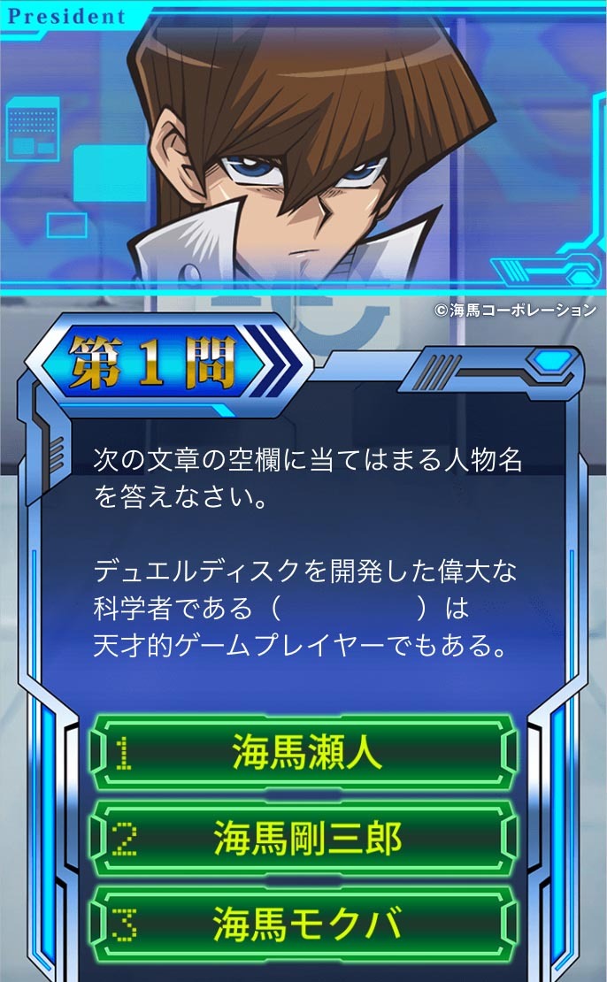 少年ジャンプ＋の特設ページより。
