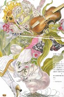 「宮西計三展『単眼母子 合ワセノ鏡』」ビジュアル
