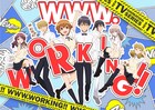嘘じゃなかった!「WEB版 WORKING!!」TVアニメ化、ドラマCD付き単行本も発売