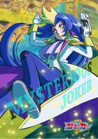 アニメ「怪盗ジョーカー」より、スペードが描かれたビジュアル。