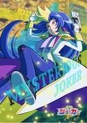 アニメ「怪盗ジョーカー」より、スペードが描かれたビジュアル。