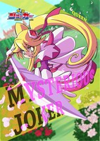 アニメ「怪盗ジョーカー」ビジュアル