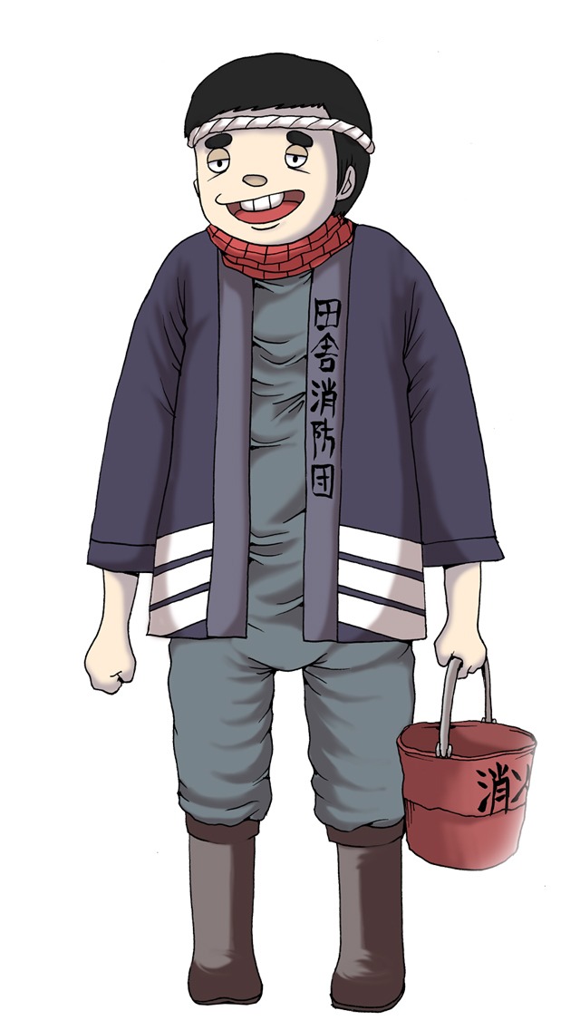 ファンの消防団。