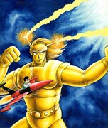 「マグマ大使」よりマグマとガム。