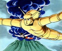 「マグマ大使」より。