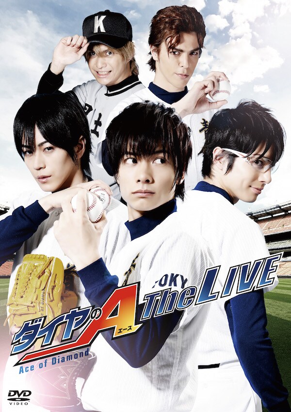 「ダイヤのA The LIVE」DVDジャケット