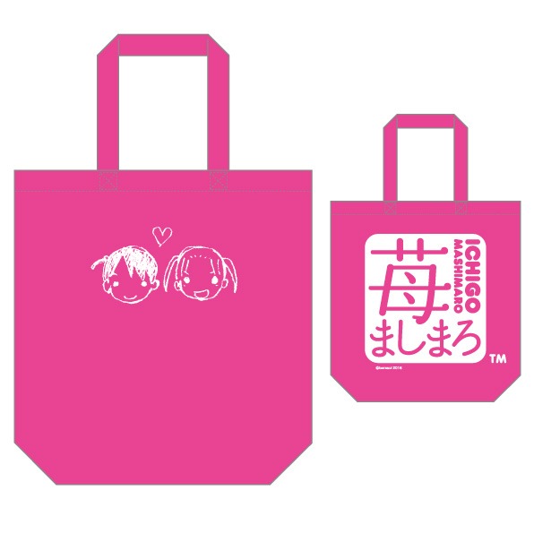 「苺ましまろ」トートバッグの千佳＆美羽。