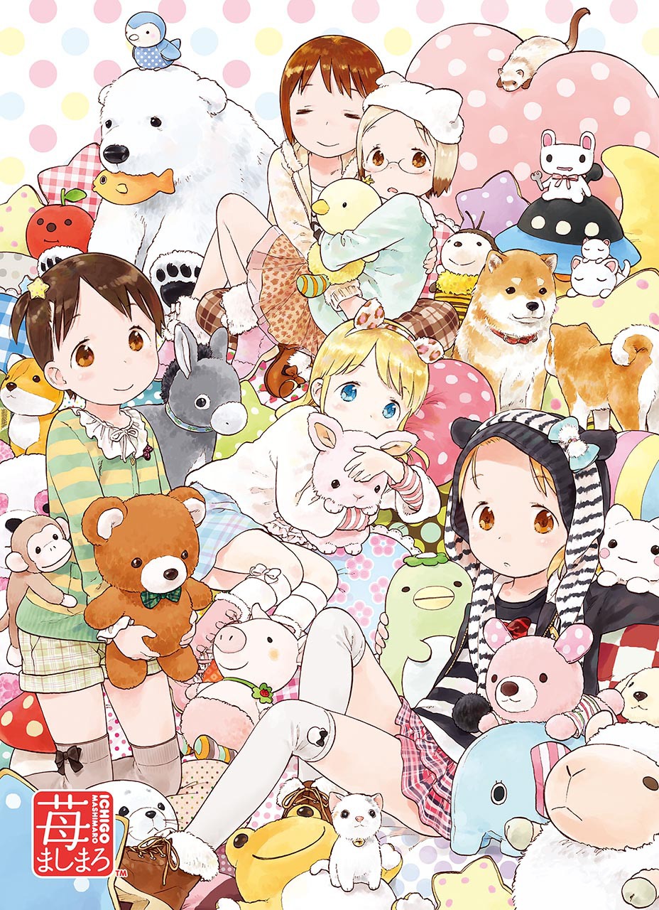 「もふもふひざ掛け」