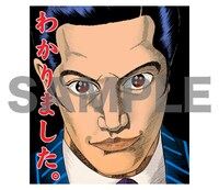 「土竜の唄」LINEスタンプの1種。