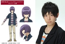 山下大輝が演じる国崎慎之助。