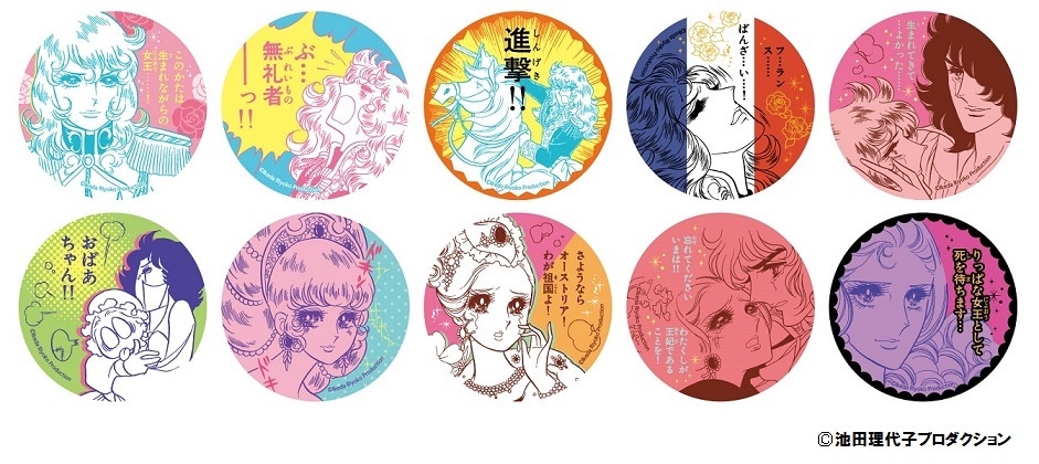 「キデイランドオリジナル 名言ステッカー 10種」