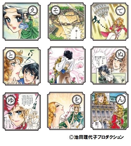 「キデイランドオリジナル ベルばらdecoチョコ 9個セット」