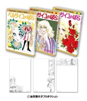 コミックメモセット