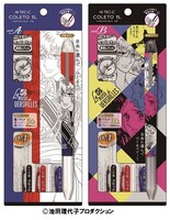 ハイテックＣコレトセット