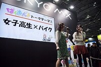 「AnimeJapan 2016」のTOKYO MXブース「ばくおん!!」ステージの様子。