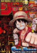 暗殺教室 オトナの授業 描く4号連続の番外編がジャンプでスタート コミックナタリー 暗殺教室 オトナの授業 描く4号連続の番外編がジャンプでスタート コミックナタリー