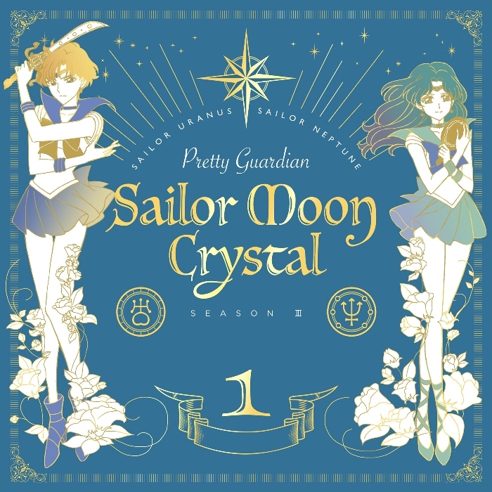 「ニュームーンに恋して」配信用ジャケット。(c)Naoko Takeuchi (c)武内直子・PNP・講談社・東映アニメーション