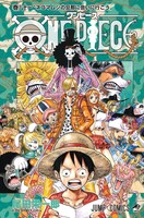 「ONE PIECE」81巻