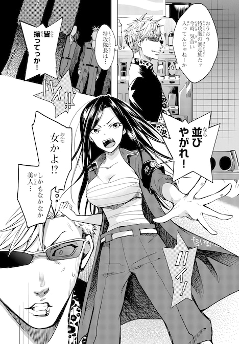 「アイドルマスター シンデレラガールズ WILD WIND GIRL」より、プロデューサーと向井拓海が出会うシーン。