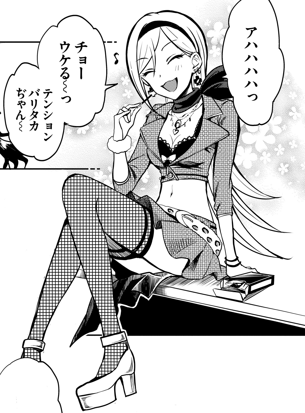 「アイドルマスター シンデレラガールズ WILD WIND GIRL」より。