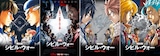 「シビル・ウォー/キャプテン・アメリカ」ポスタービジュアル(左中)とコラボレーションビジュアル。(c)寺嶋裕二/講談社 (c)2016 Marvel. (c)真島ヒロ/講談社 (c)鈴木央/講談社
