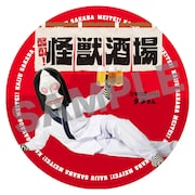 神奈川県川崎市の怪獣酒場と、大阪府大阪市・元祖怪獣酒場に来店するともらえるオリジナルコースター。