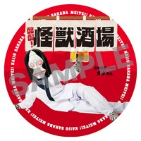 神奈川県川崎市の怪獣酒場と、大阪府大阪市・元祖怪獣酒場に来店するともらえるオリジナルコースター。