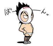 「究極!!変態仮面」のLINEスタンプの1種。