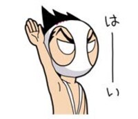 「究極!!変態仮面」のLINEスタンプの1種。