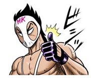 「究極!!変態仮面」のLINEスタンプの1種。