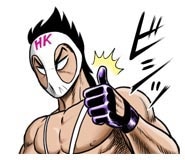 「究極!!変態仮面」のLINEスタンプの1種。