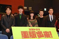 （左から）安田顕、坂口健太郎、黒木華、オダギリジョー、松重豊。