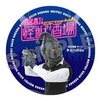 一部書店にて「酩酊！怪獣酒場」2巻を購入すると、特典としてもらえるオリジナルコースター。